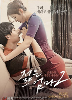 젊은 엄마 2 (성인,에로,2014) 영화 다시보기