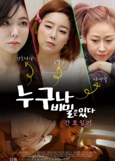 누구나 비밀은 있다- 간호일기 (2020) 영화 다시보기