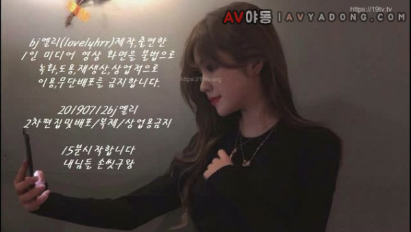 비제이 라이브 벗방 092503