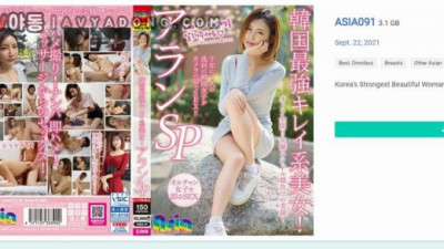 일본 AV 찍은 한국녀