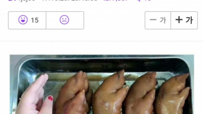 남편이 내 손 족발같대