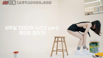 배두나 한 숟갈 첨가된 페인트 사장님