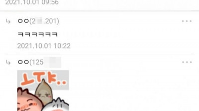 만약 정말 나온다면