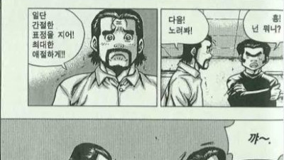 100% 성공하는 고백법