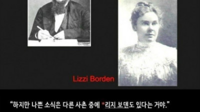 자신이 사이코패스인걸 깨달은 사이코패스