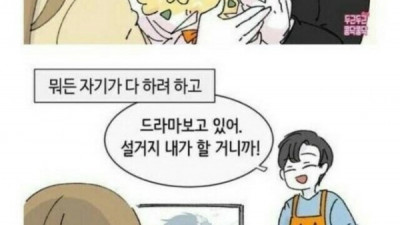남편