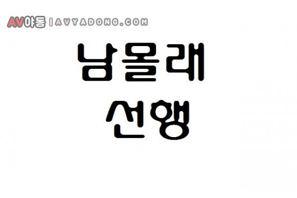 우리 시대의 나이팅게일