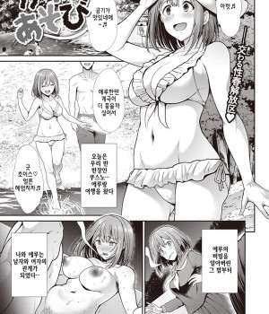Kawaasob