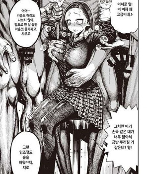 사메다 형제