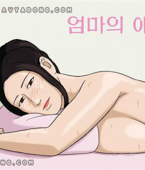 엄마의 애정
