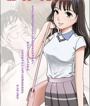 한 지붕 아래 Vol.2