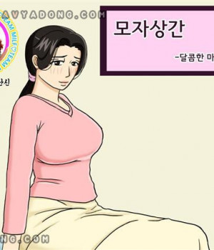 모자상간