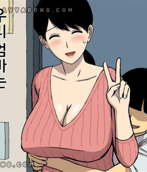 우리 엄마는 거절을 못한다.