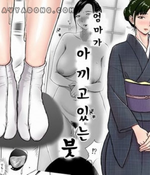 엄마가 아끼고있는 붓