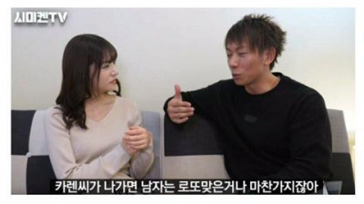 AV 배우가 사적으로 남자만나는 법