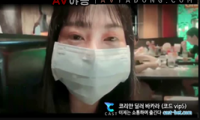 데이트 마지막코스는 호텔이지 2 20분14초