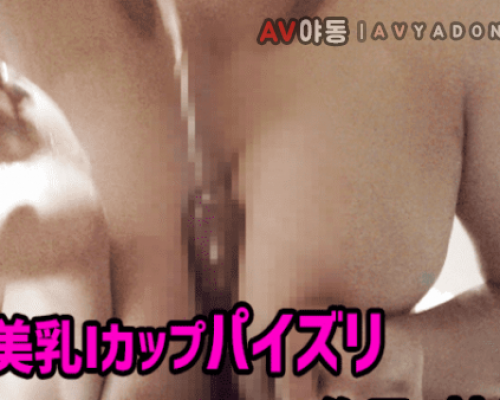 FC2 PPV 1147888 Super Beautiful Breasts I Cup Fucking 5th work 2 pinching