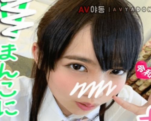 FC2 PPV 1187026 Prefectural normal course 150cm Rori Aoi-chan Just pierced the woodpecker pussy, and without convulsions porchio acme acme