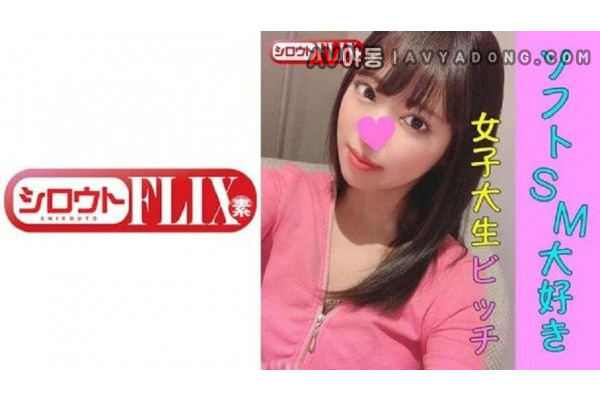 423STFX-014 UNCEN 사라