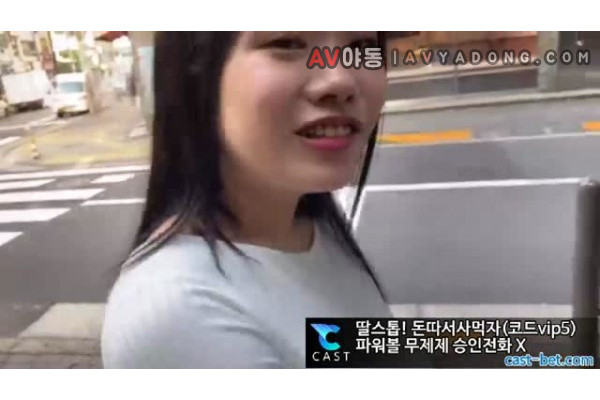 [일본야동] 빅파이 흑두녀 사쿠라 아유 13분23초