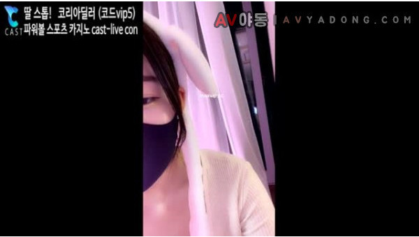 [여캠비디오] BJ룰루