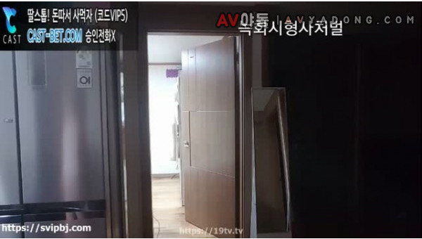 BJ헬시경_