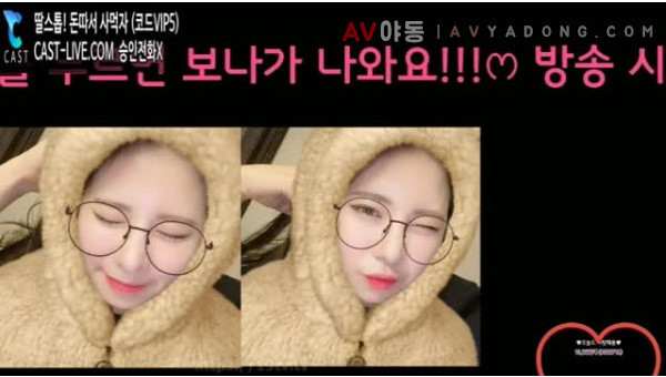 BJ보나