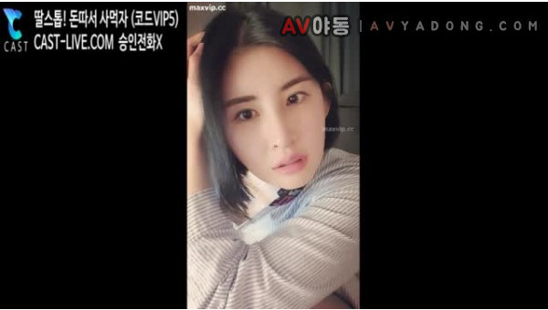 BJ윤채