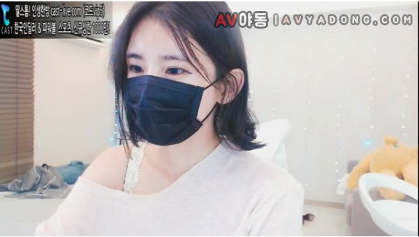 BJ아유