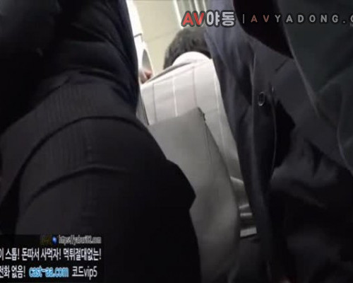 [일본야동] 과감한 지하철 커플
