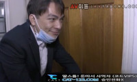 [동양야동] 여사장과 호텔격리 20분02초