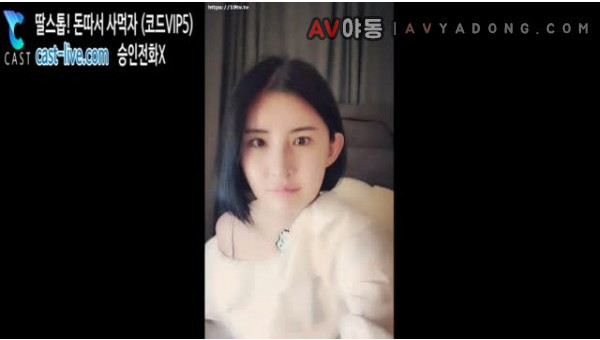 BJ윤채