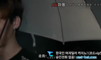[동양야동] 남친 아빠가 스폰서였다니 23분34초