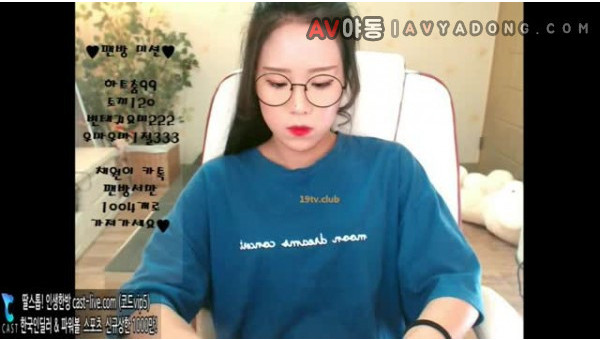 BJ채원