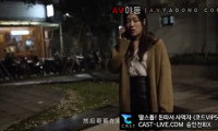 [동양야동] 들이대는 발정난 여동생 1 09분46초