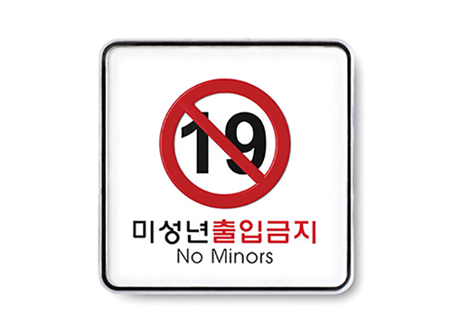 힘껏 봉사하는 메이드